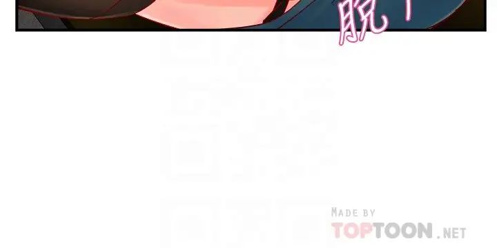 [韩国漫画] 霸道主管要我IN 剧情,熟女人妻,巨乳大奶,OL#[34P]-4