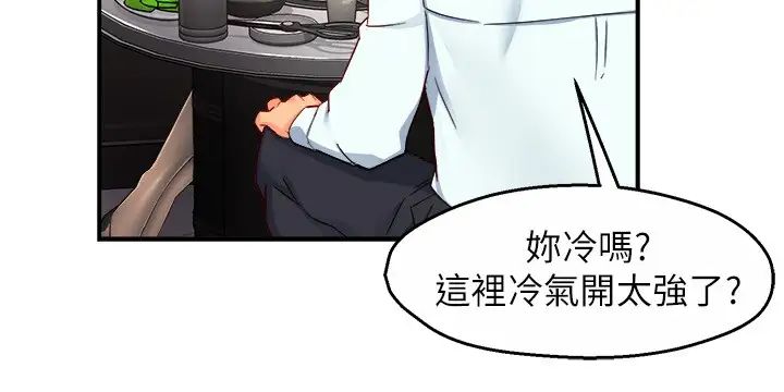 [韩国漫画] 霸道主管要我IN 剧情,熟女人妻,巨乳大奶,OL#[33P]-20