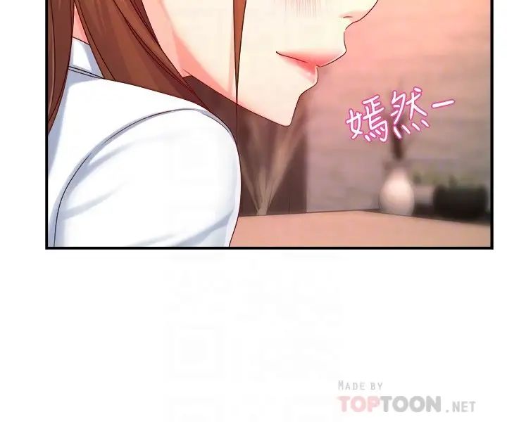 [韩国漫画] 霸道主管要我IN 剧情,熟女人妻,巨乳大奶,OL#[33P]-4