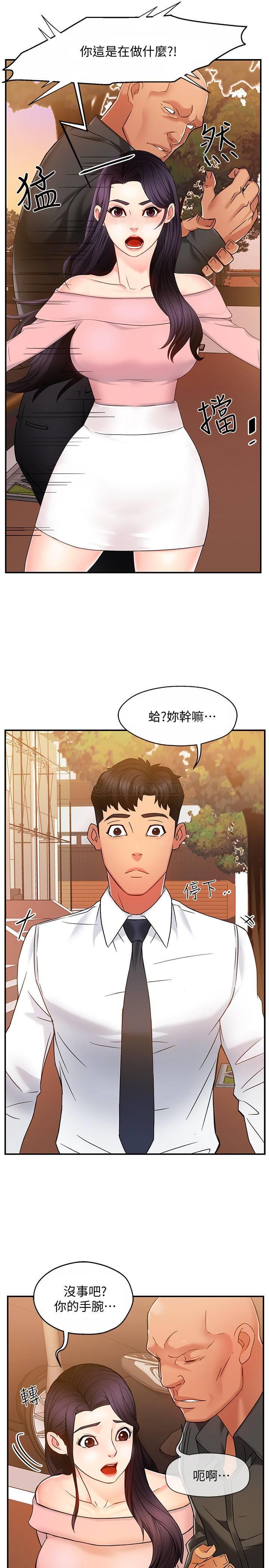 [韩国漫画] 霸道主管要我IN 剧情,熟女人妻,巨乳大奶,OL#[42P]-13