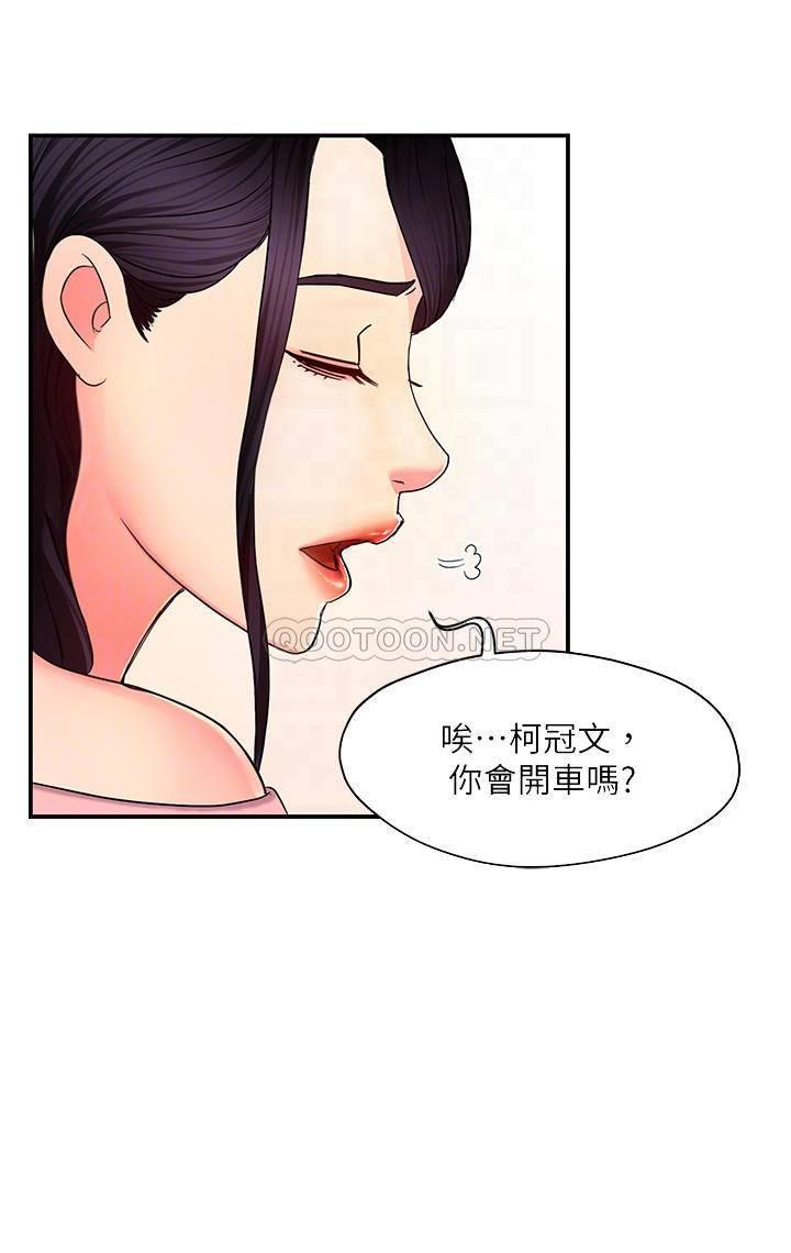 [韩国漫画] 霸道主管要我IN 剧情,熟女人妻,巨乳大奶,OL#[42P]-16
