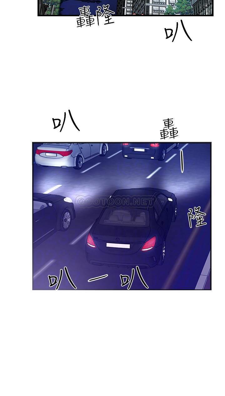 [韩国漫画] 霸道主管要我IN 剧情,熟女人妻,巨乳大奶,OL#[42P]-18