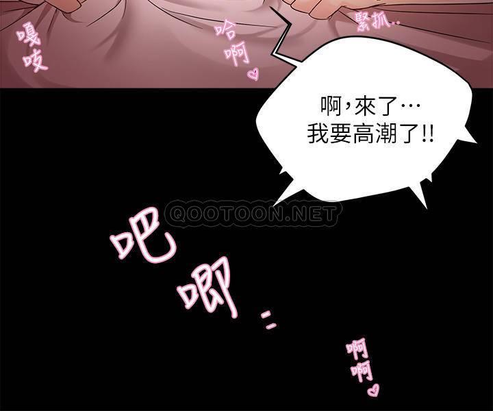 [韩国漫画] 霸道主管要我IN 剧情,熟女人妻,巨乳大奶,OL#[42P]-24