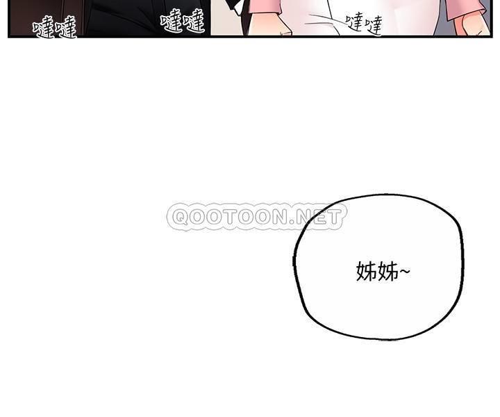 [韩国漫画] 霸道主管要我IN 剧情,熟女人妻,巨乳大奶,OL#[42P]-27