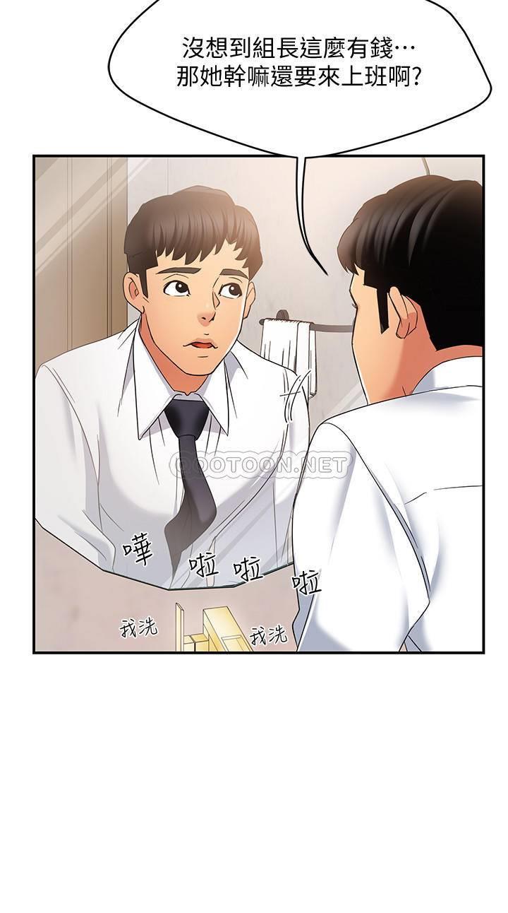 [韩国漫画] 霸道主管要我IN 剧情,熟女人妻,巨乳大奶,OL#[42P]-31