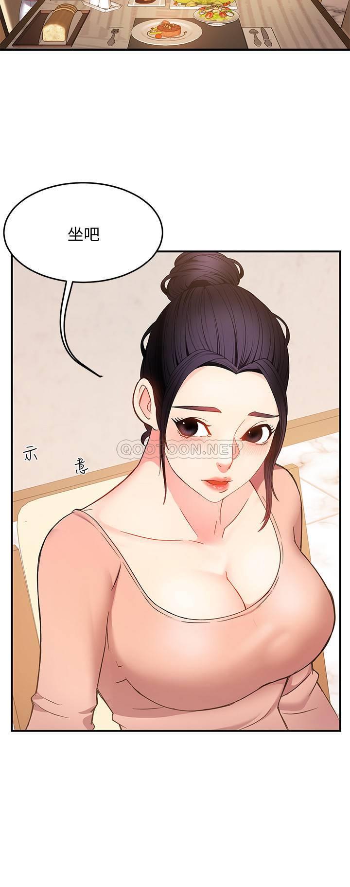 [韩国漫画] 霸道主管要我IN 剧情,熟女人妻,巨乳大奶,OL#[42P]-33