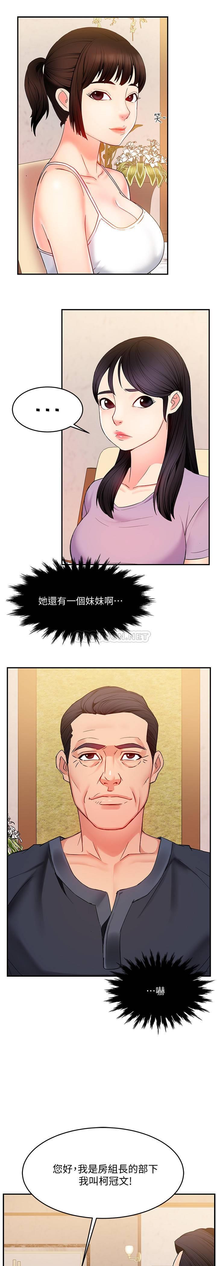 [韩国漫画] 霸道主管要我IN 剧情,熟女人妻,巨乳大奶,OL#[42P]-34