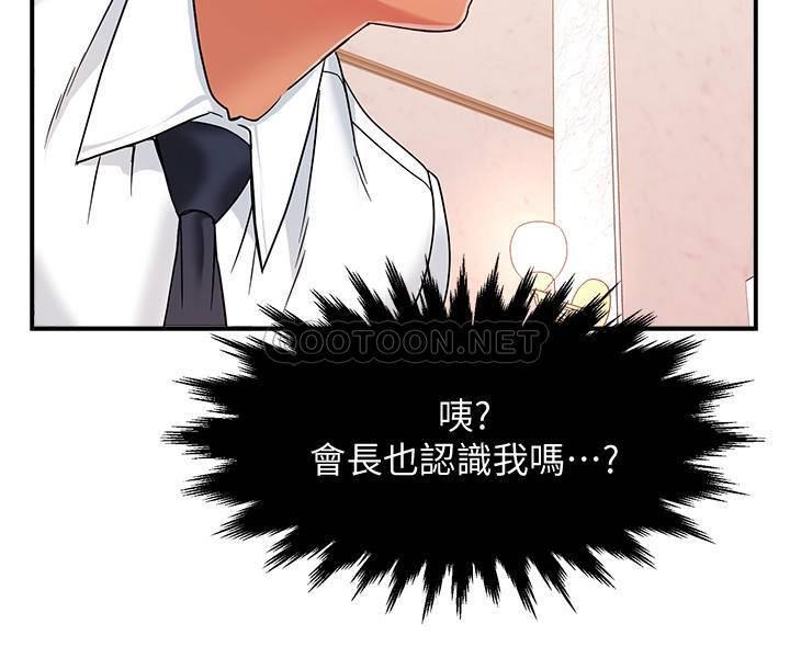 [韩国漫画] 霸道主管要我IN 剧情,熟女人妻,巨乳大奶,OL#[42P]-39