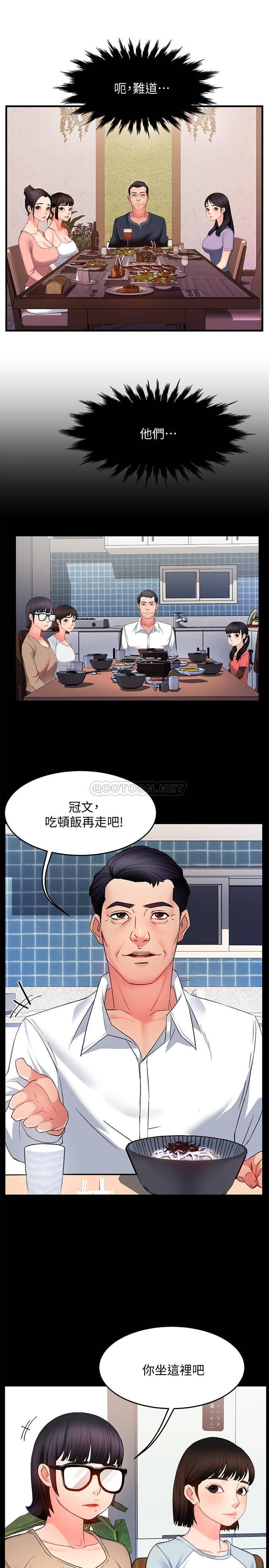 [韩国漫画] 霸道主管要我IN 剧情,熟女人妻,巨乳大奶,OL#[42P]-40