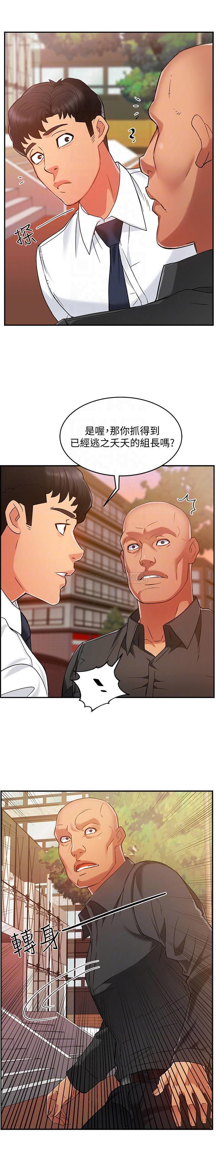 [韩国漫画] 霸道主管要我IN 剧情,熟女人妻,巨乳大奶,OL#[42P]-8