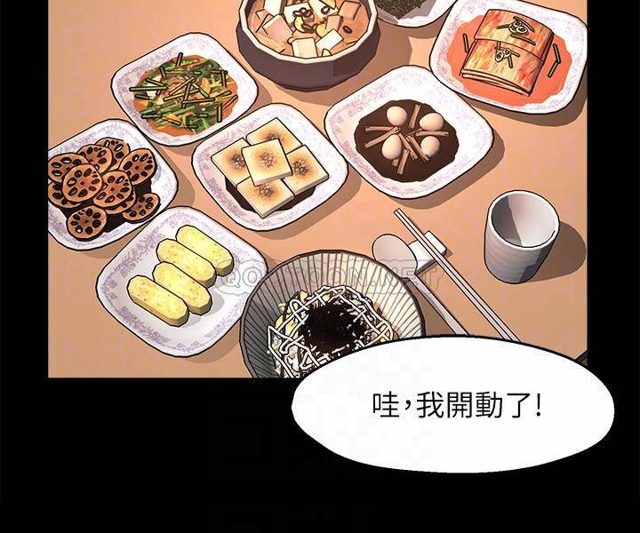 [韩国漫画] 霸道主管要我IN 剧情,熟女人妻,巨乳大奶,OL#[32P]-11