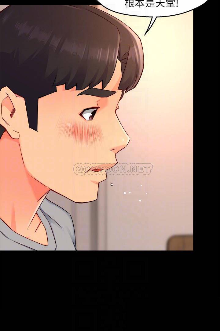 [韩国漫画] 霸道主管要我IN 剧情,熟女人妻,巨乳大奶,OL#[32P]-13