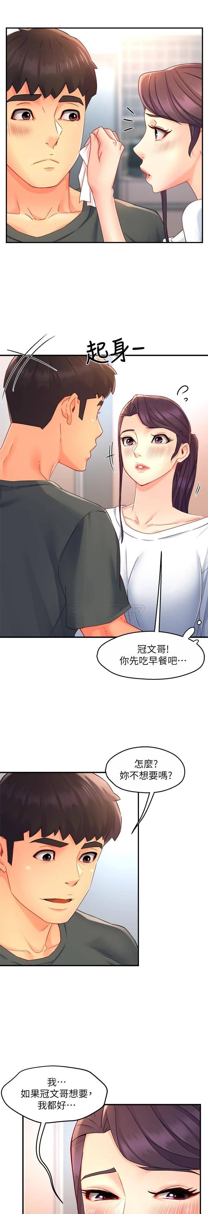 [韩国漫画] 霸道主管要我IN 剧情,熟女人妻,巨乳大奶,OL#[32P]-20