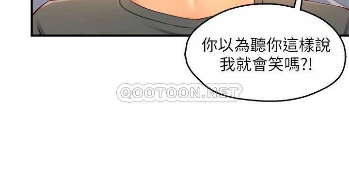 [韩国漫画] 霸道主管要我IN 剧情,熟女人妻,巨乳大奶,OL#[32P]-25