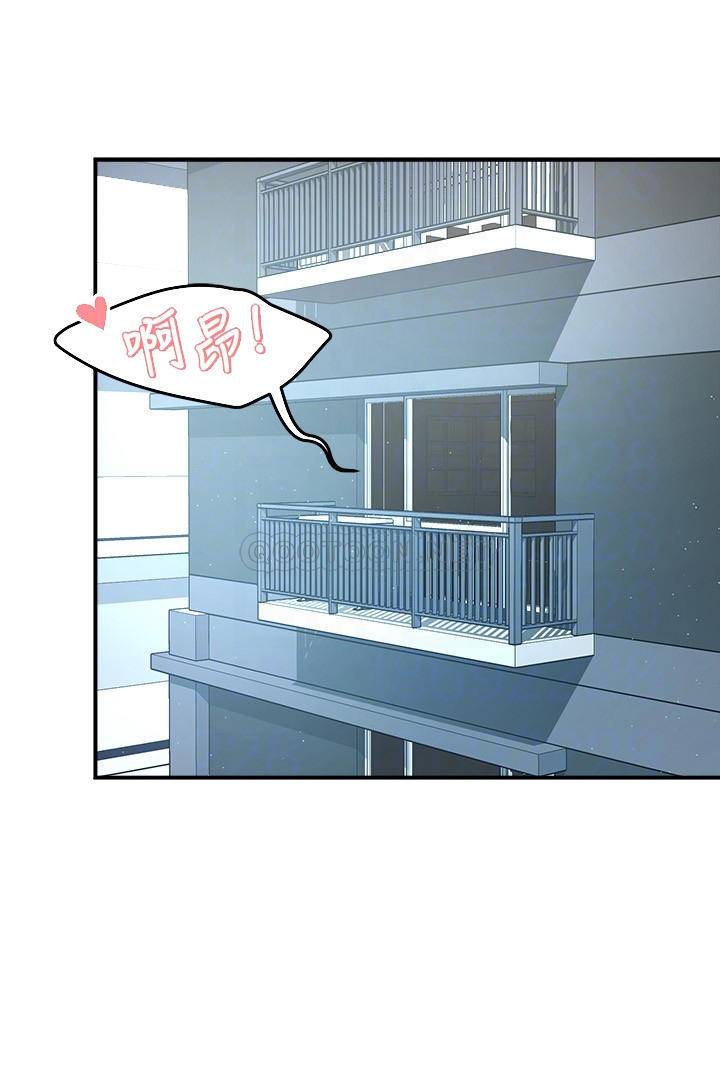 [韩国漫画] 霸道主管要我IN 剧情,熟女人妻,巨乳大奶,OL#[31P]-16