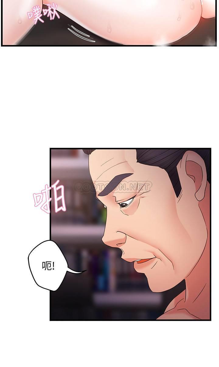 [韩国漫画] 霸道主管要我IN 剧情,熟女人妻,巨乳大奶,OL#[43P]-11