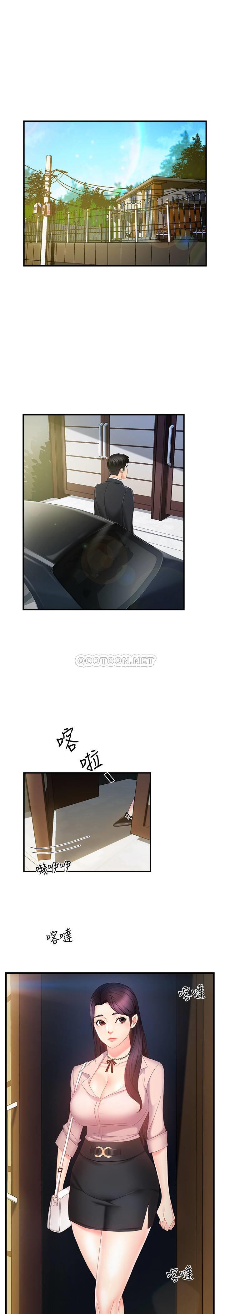[韩国漫画] 霸道主管要我IN 剧情,熟女人妻,巨乳大奶,OL#[43P]-21