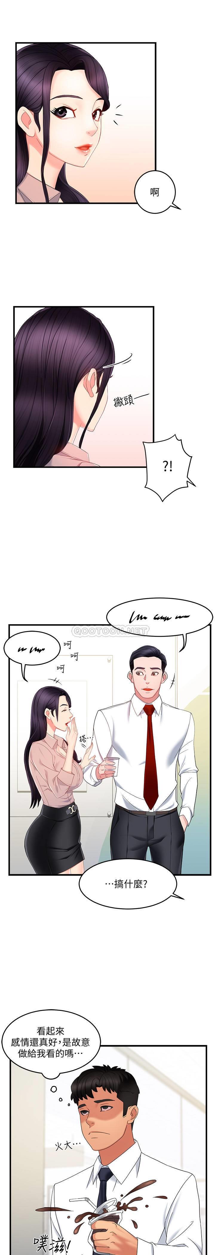 [韩国漫画] 霸道主管要我IN 剧情,熟女人妻,巨乳大奶,OL#[43P]-34
