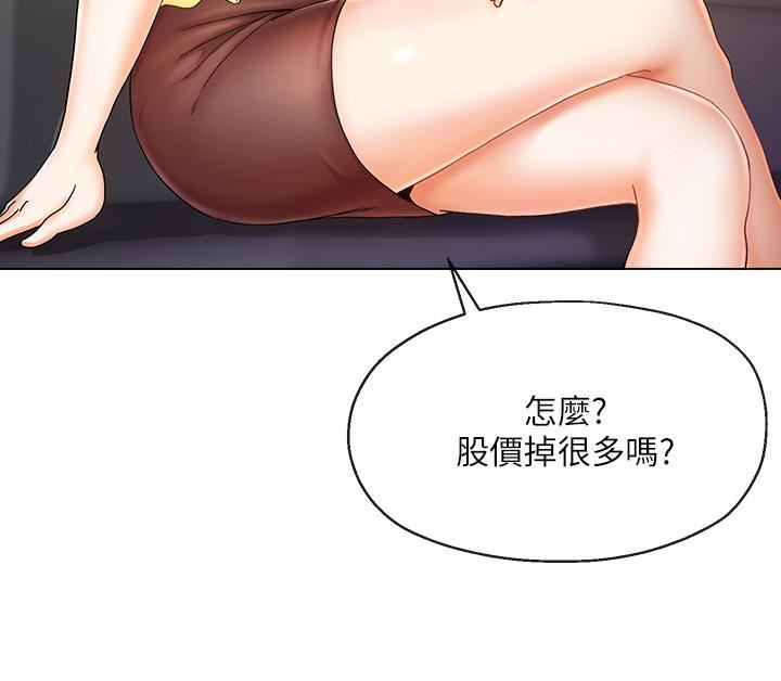 [韩国漫画] 寄生夫妻 爱情,巨乳大奶,熟女人妻#[42P]-14