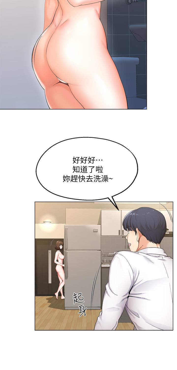 [韩国漫画] 寄生夫妻 爱情,巨乳大奶,熟女人妻#[42P]-20