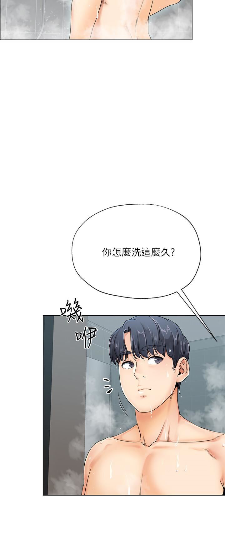 [韩国漫画] 寄生夫妻 爱情,巨乳大奶,熟女人妻#[42P]-26