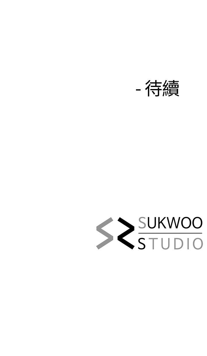 [韩国漫画] 寄生夫妻 爱情,巨乳大奶,熟女人妻#[42P]-42
