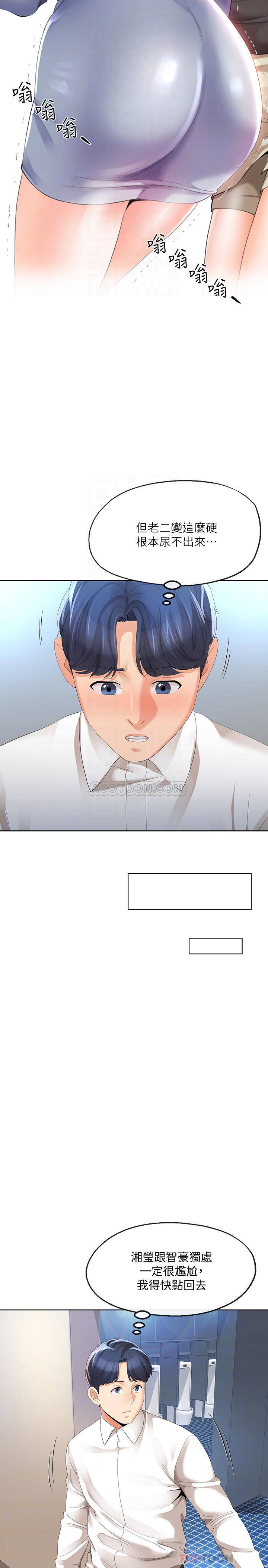[韩国漫画] 寄生夫妻 爱情,巨乳大奶,熟女人妻#[28P]-8