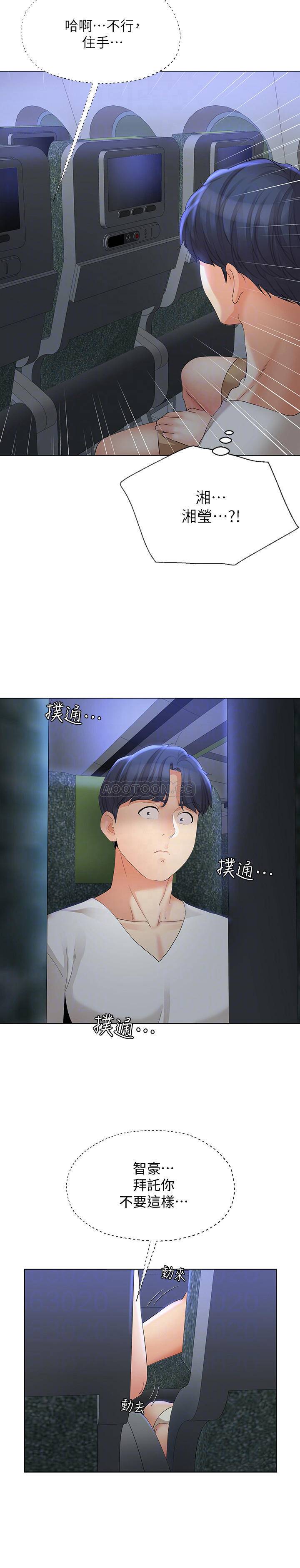 [韩国漫画] 寄生夫妻 爱情,巨乳大奶,熟女人妻#[24P]-17