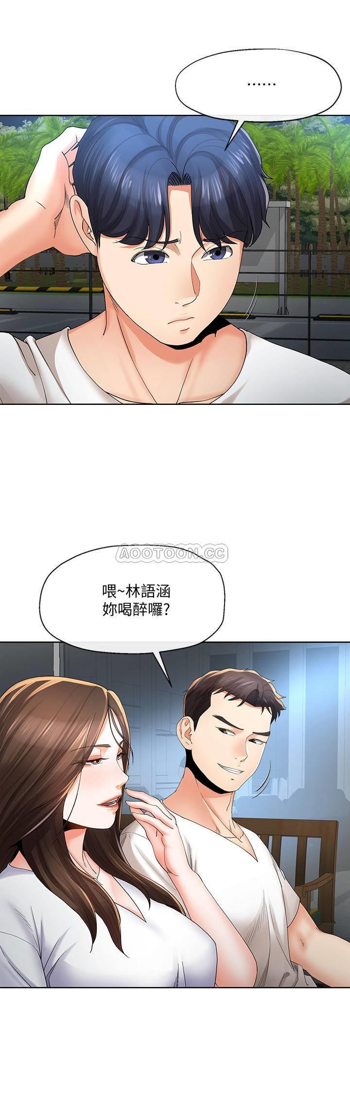 [韩国漫画] 寄生夫妻 爱情,巨乳大奶,熟女人妻#[23P]-9