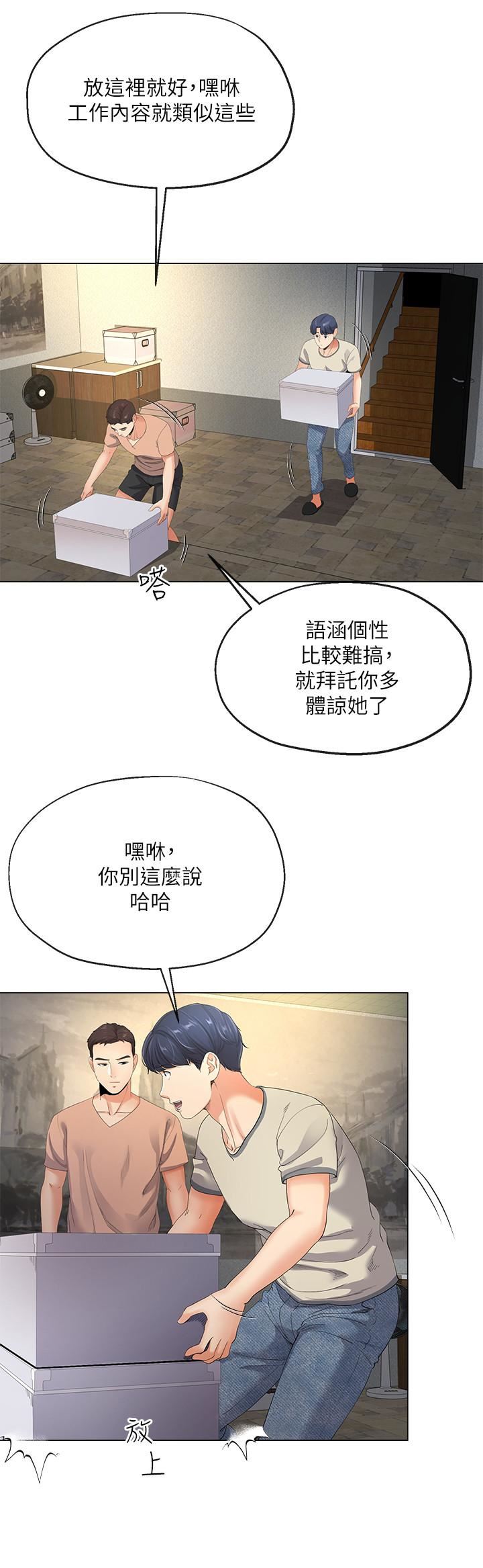 [韩国漫画] 寄生夫妻 爱情,巨乳大奶,熟女人妻#[28P]-25