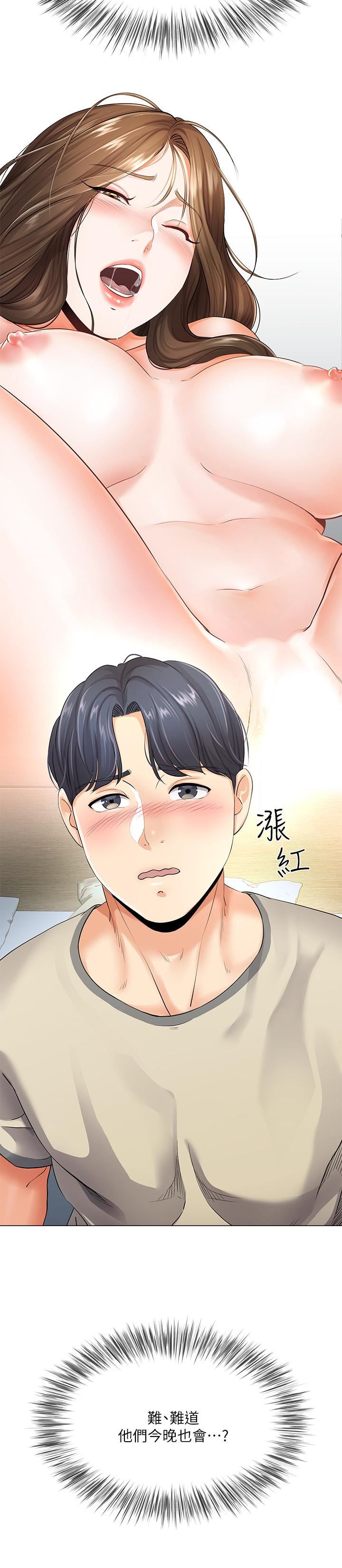 [韩国漫画] 寄生夫妻 爱情,巨乳大奶,熟女人妻#[28P]-27