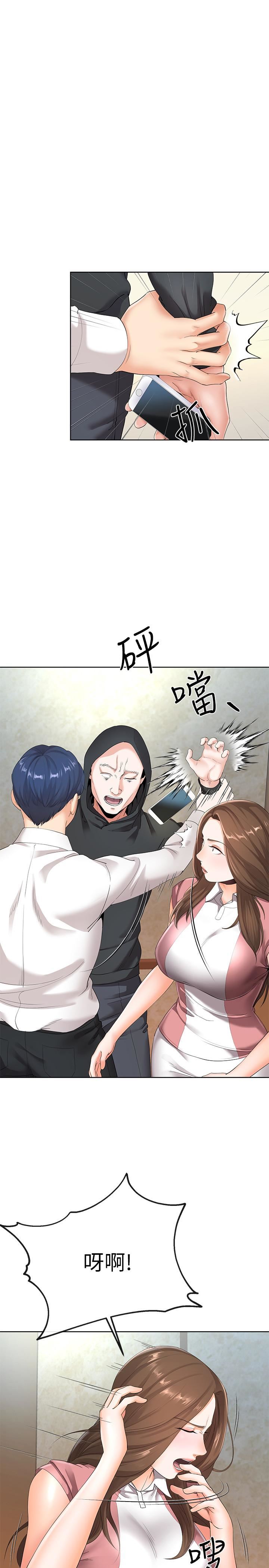[韩国漫画] 寄生夫妻 爱情,巨乳大奶,熟女人妻#[32P]-2