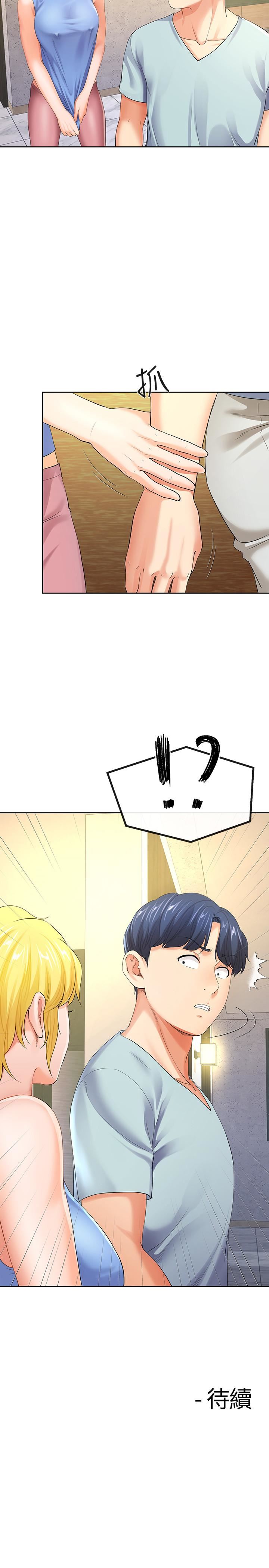 [韩国漫画] 寄生夫妻 爱情,巨乳大奶,熟女人妻#[31P]-30