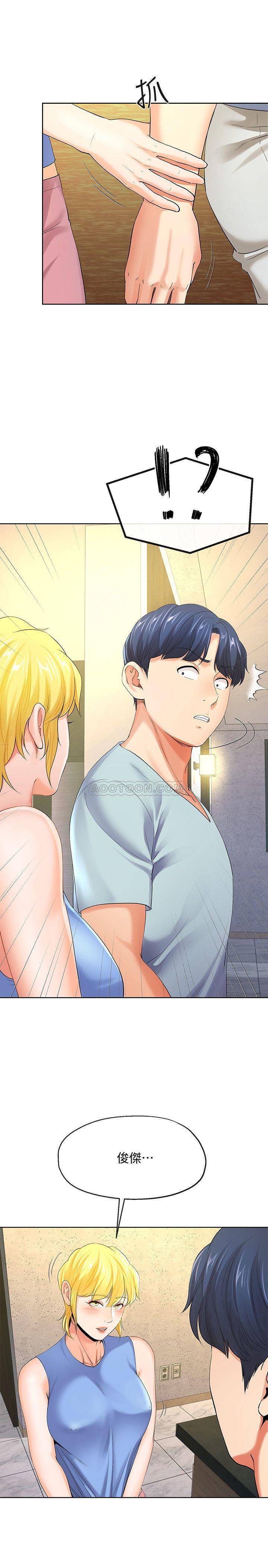 [韩国漫画] 寄生夫妻 爱情,巨乳大奶,熟女人妻#[29P]-1