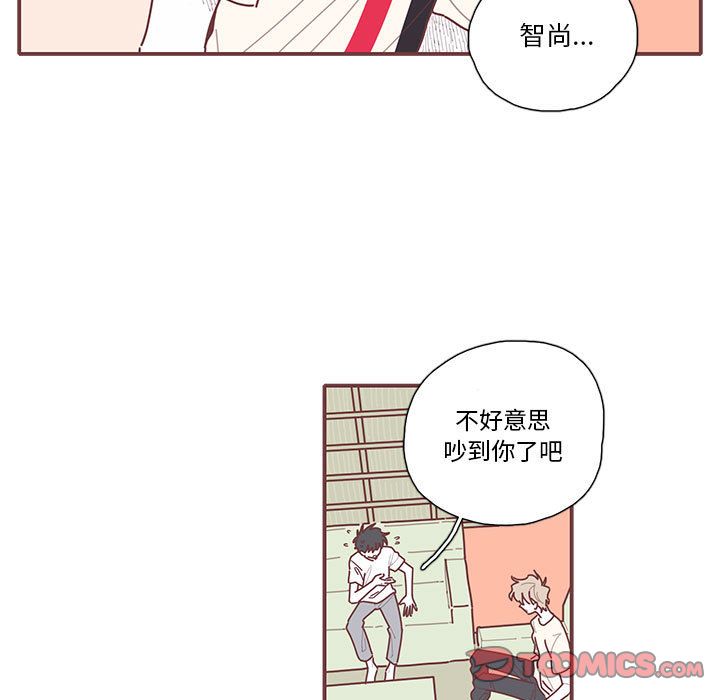 [韩国漫画] 恋上你的声音 BL,剧情向#[94P]-14
