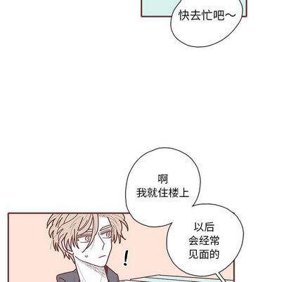 [韩国漫画] 恋上你的声音 BL,剧情向#[110P]-61