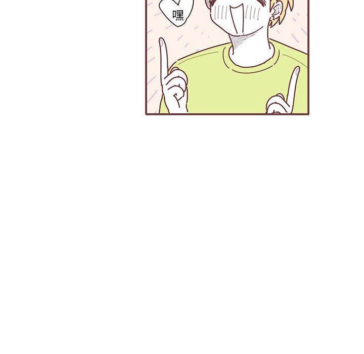 [韩国漫画] 恋上你的声音 BL,剧情向#[98P]-39