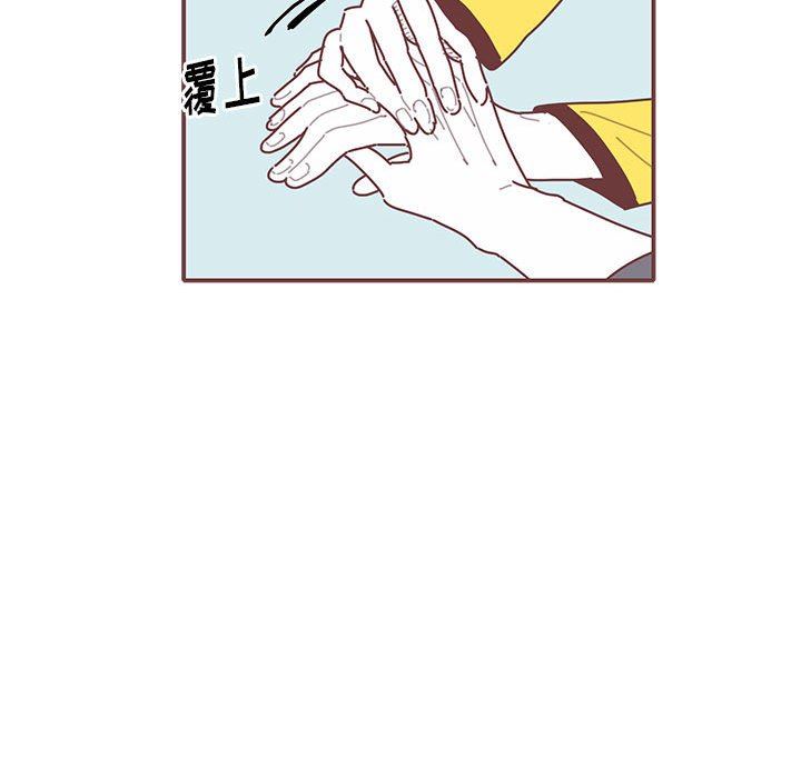 [韩国漫画] 恋上你的声音 BL,剧情向#[96P]-40