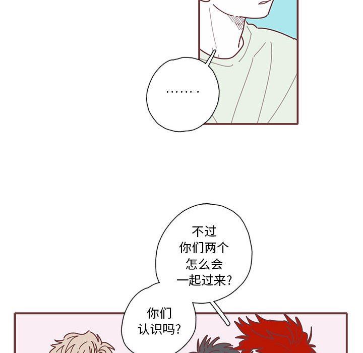 [韩国漫画] 恋上你的声音 BL,剧情向#[101P]-32