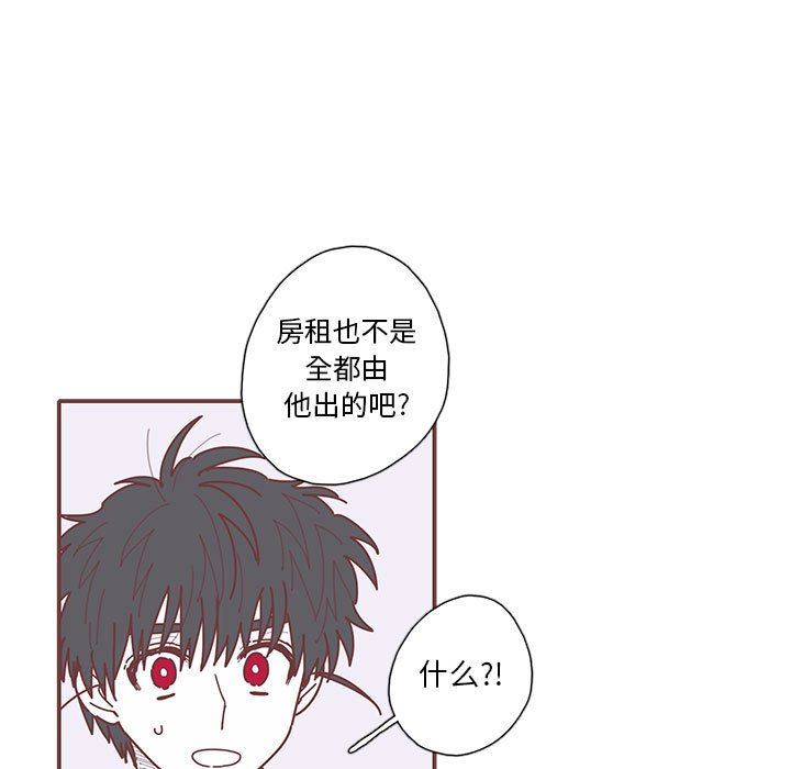[韩国漫画] 恋上你的声音 BL,剧情向#[101P]-39