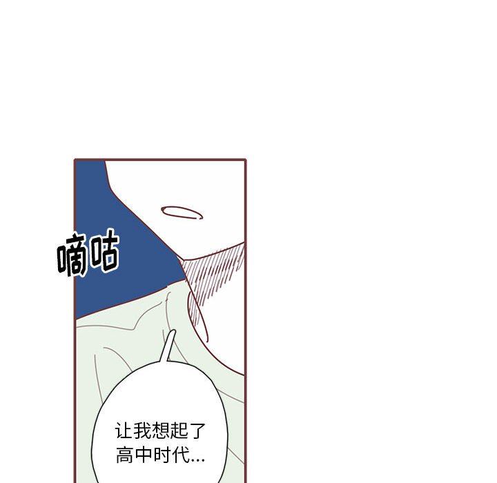 [韩国漫画] 恋上你的声音 BL,剧情向#[92P]-76