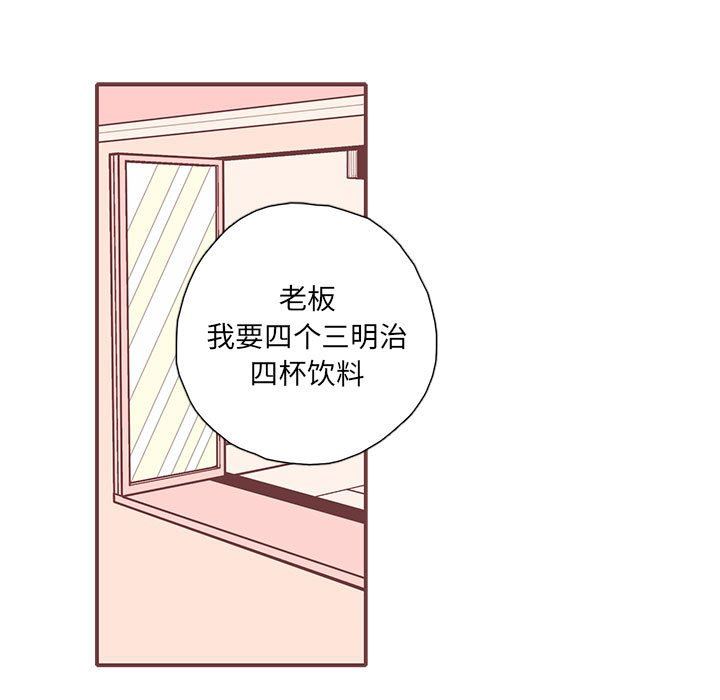 [韩国漫画] 恋上你的声音 BL,剧情向#[103P]-60