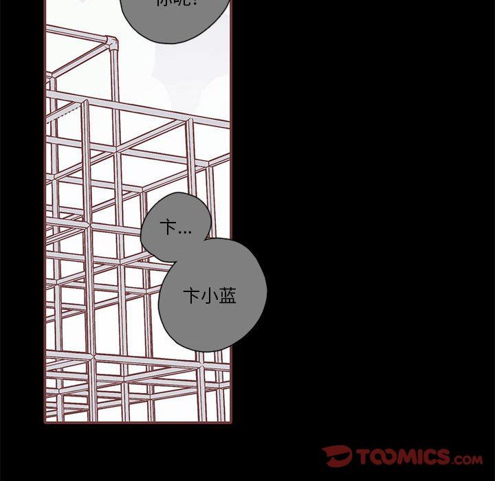 [韩国漫画] 恋上你的声音 BL,剧情向#[122P]-87