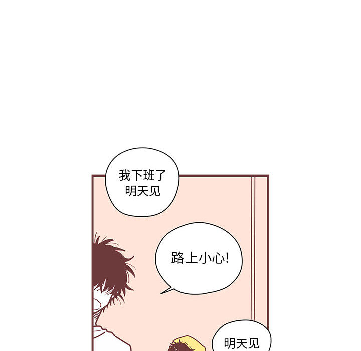 [韩国漫画] 恋上你的声音 BL,剧情向#[90P]-4