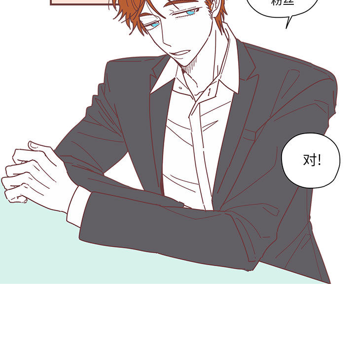 [韩国漫画] 恋上你的声音 BL,剧情向#[90P]-50