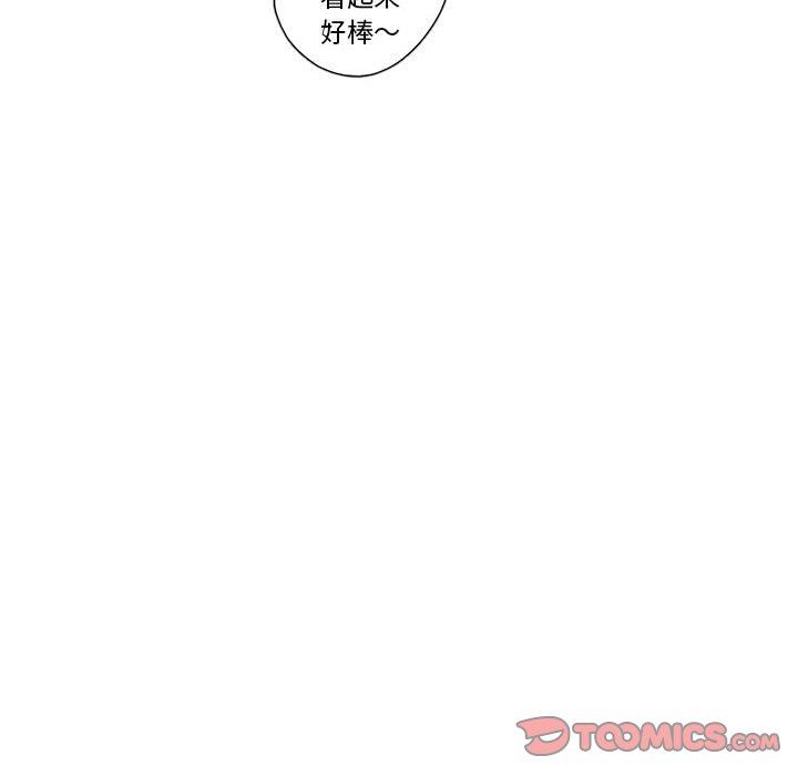 [韩国漫画] 恋上你的声音 BL,剧情向#[103P]-26