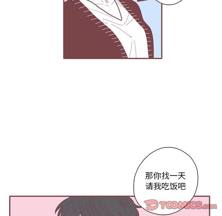 [韩国漫画] 恋上你的声音 BL,剧情向#[103P]-62