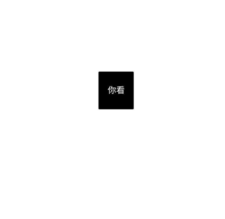 [韩国漫画] 恋上你的声音 BL,剧情向#[111P]-106