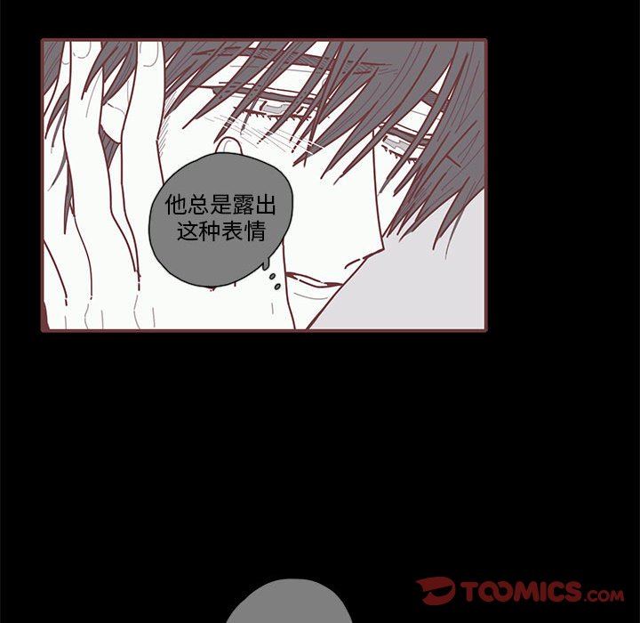 [韩国漫画] 恋上你的声音 BL,剧情向#[111P]-74