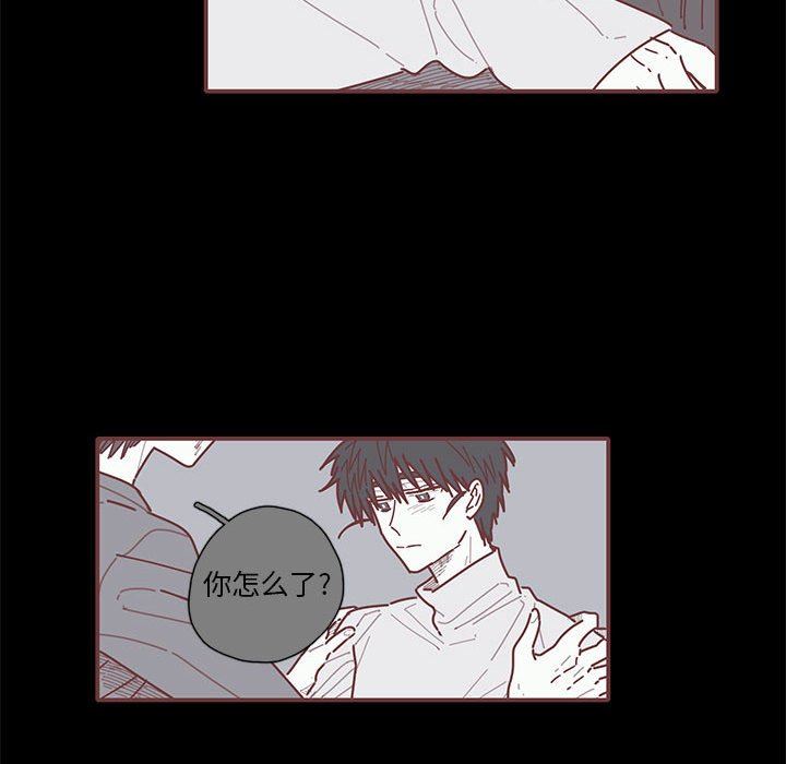 [韩国漫画] 恋上你的声音 BL,剧情向#[111P]-77